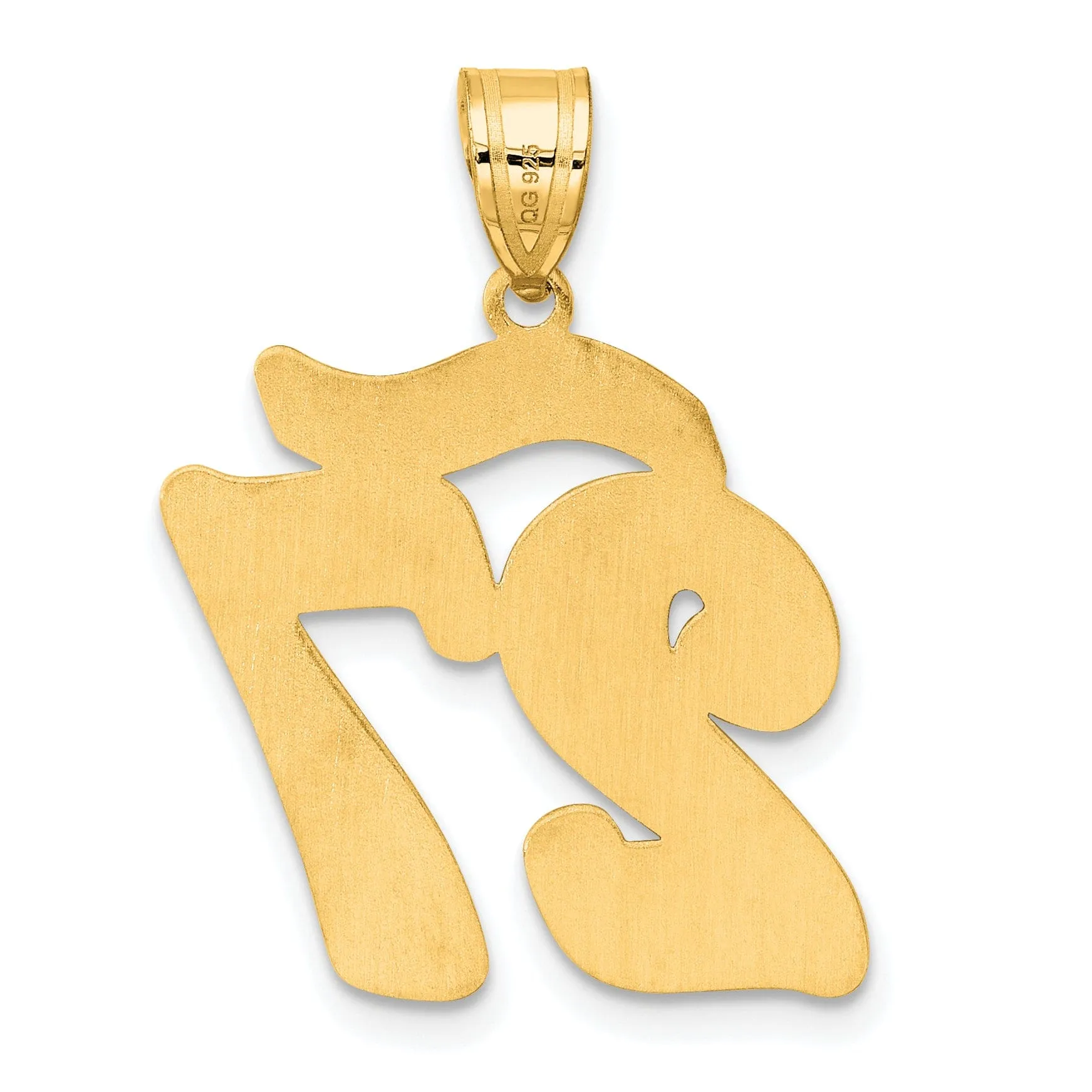 14k Yellow Gold Polished Finish Script Design Number 27 Charm Pendant
