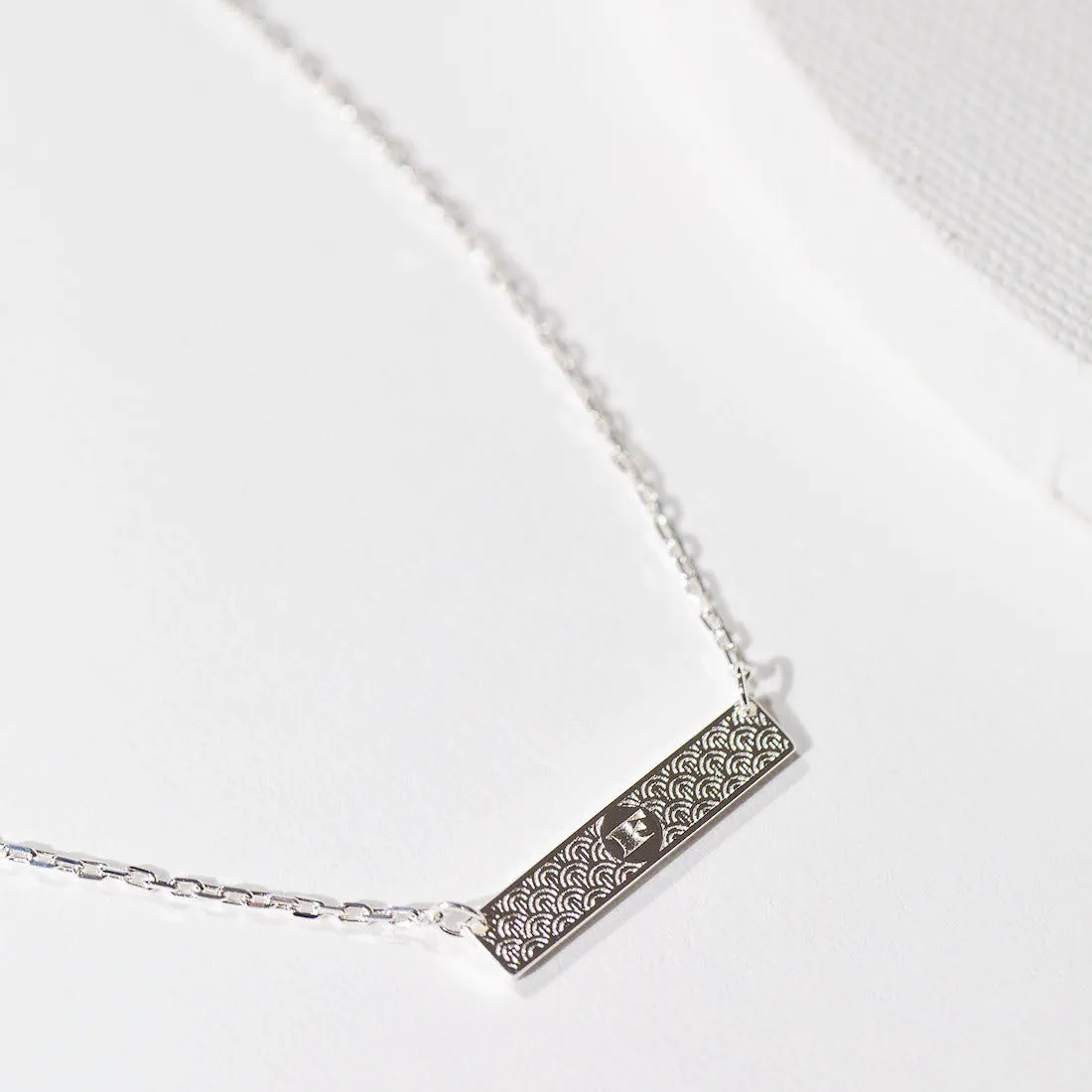 Engraved Bar Pendant: Worth the Chaos - Silver